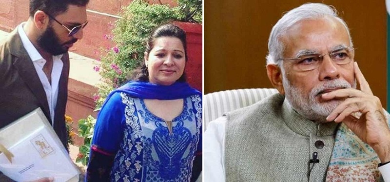Yuvraj Singh Invited PM Modi
